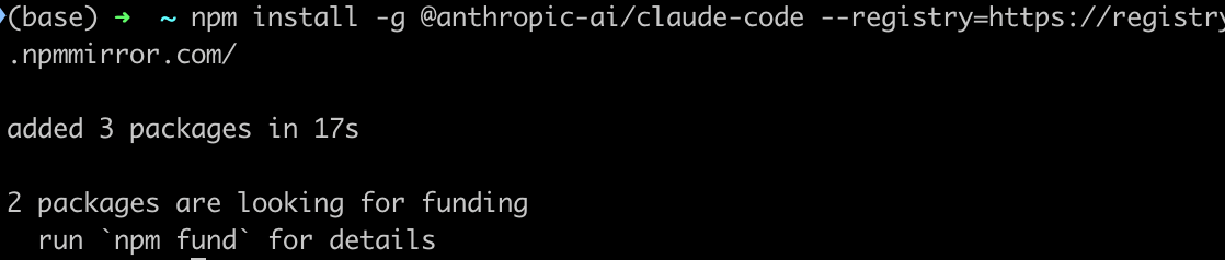 macOS 安装 Claude Code