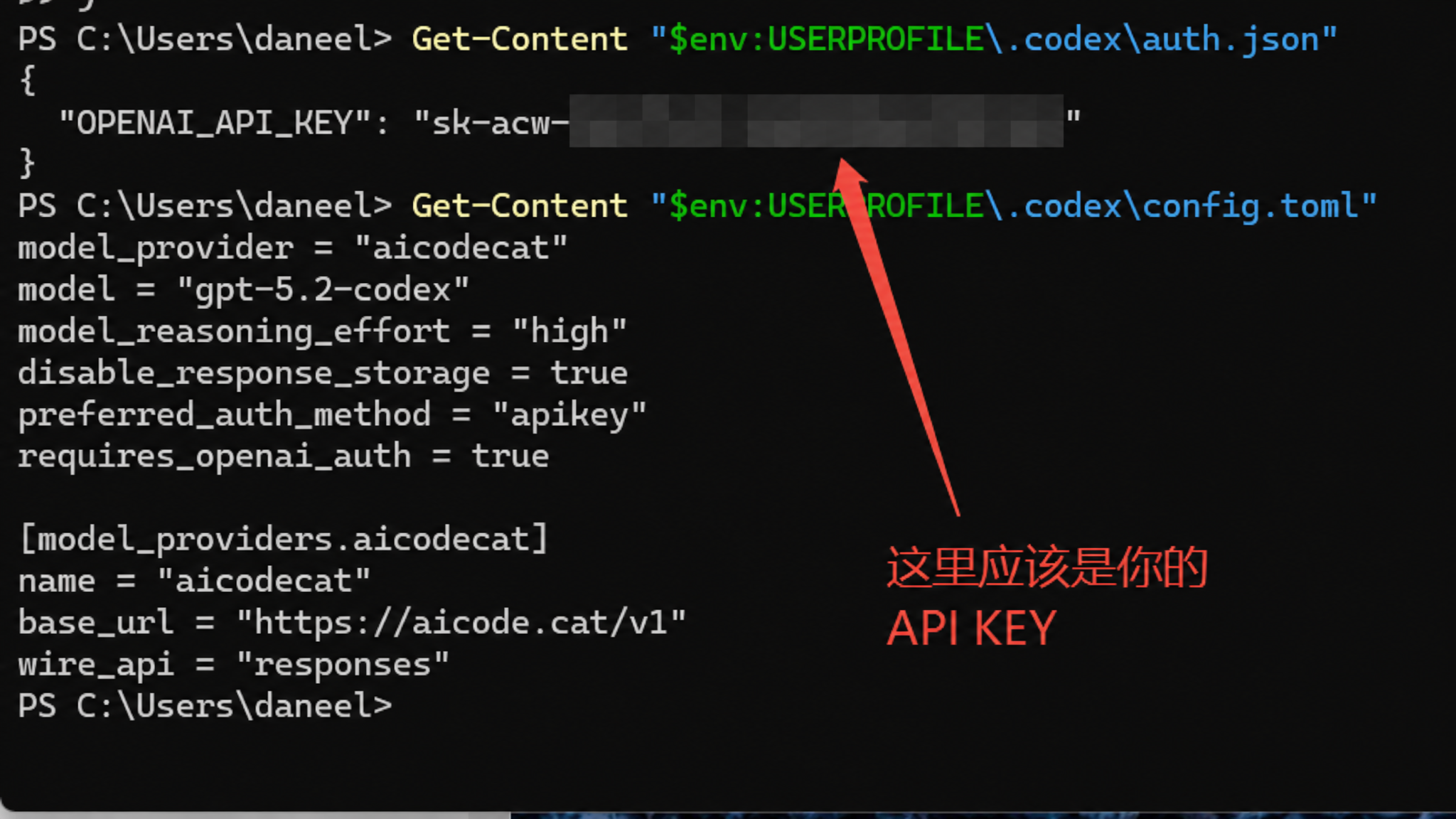 Windows 核对配置