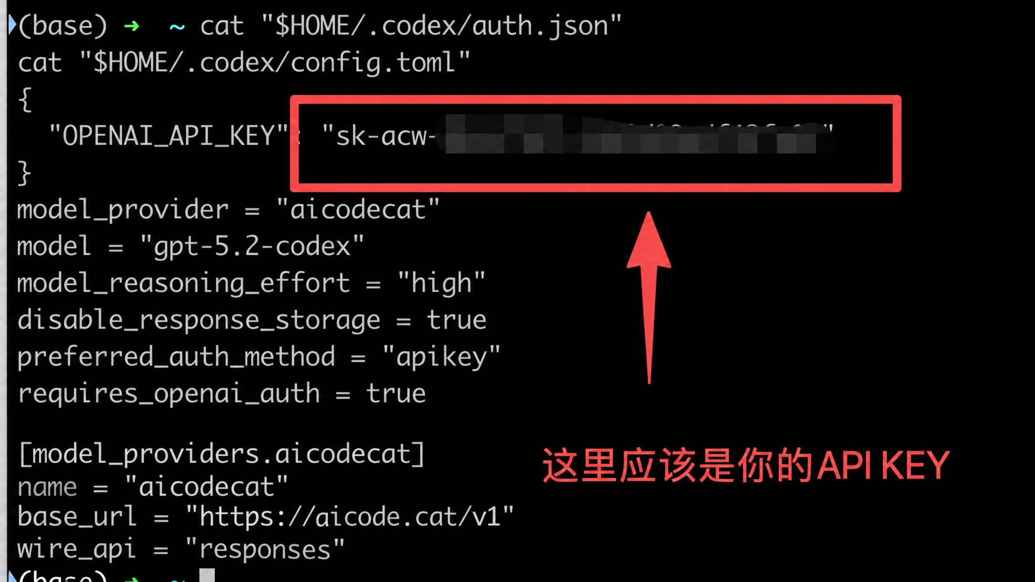 macOS 核对配置