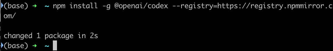 macOS 安装 Codex CLI