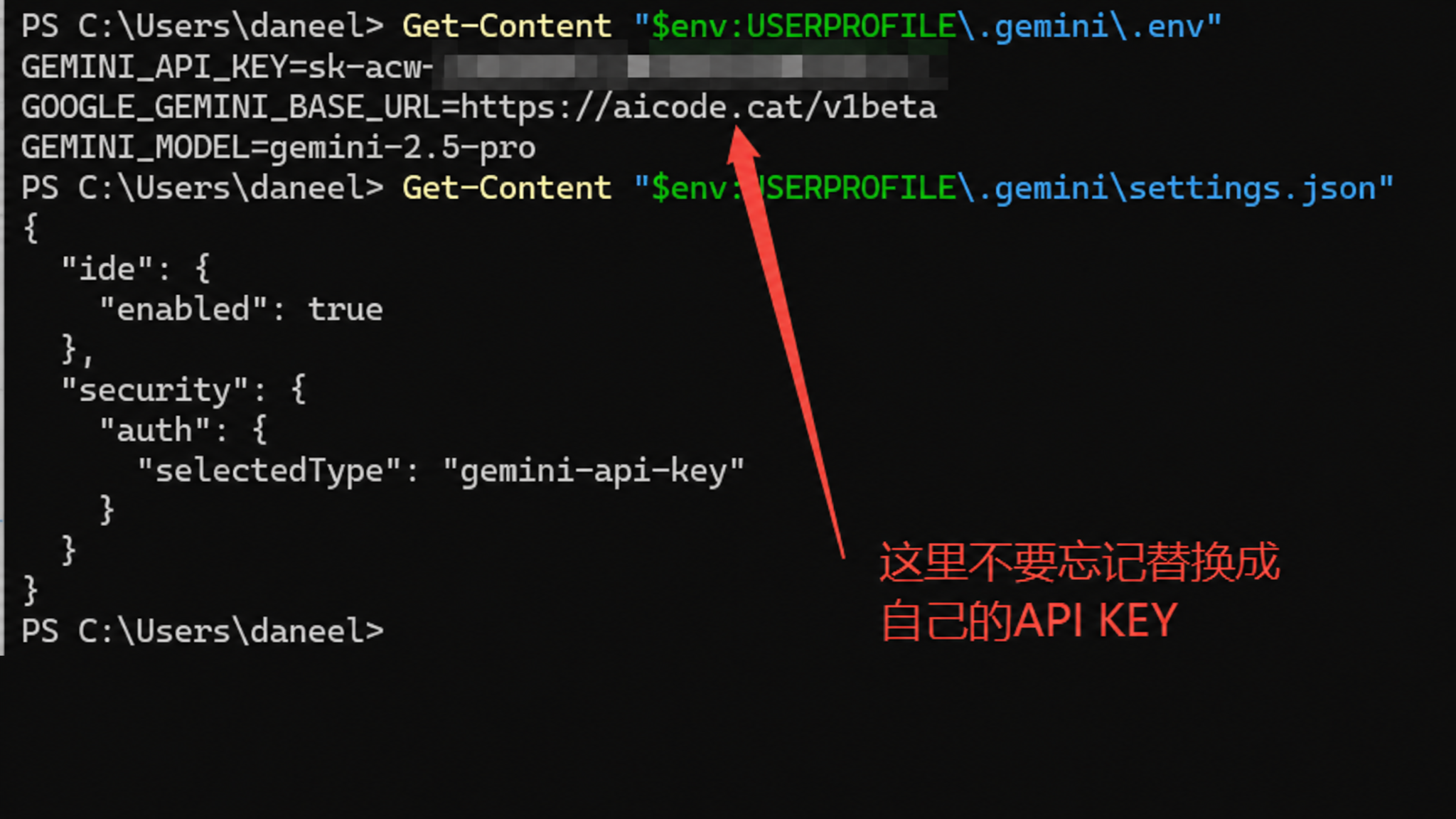 Windows 核对 .env