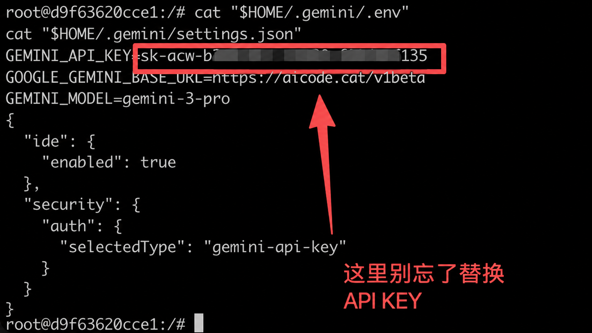 Linux 核对 .env