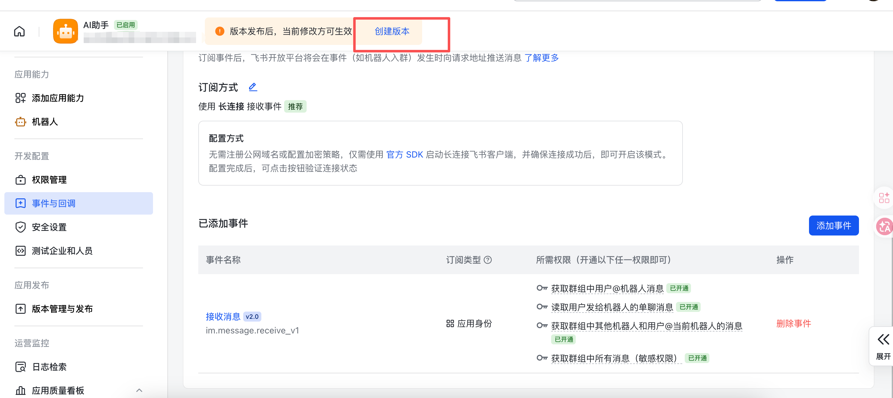 再次发布