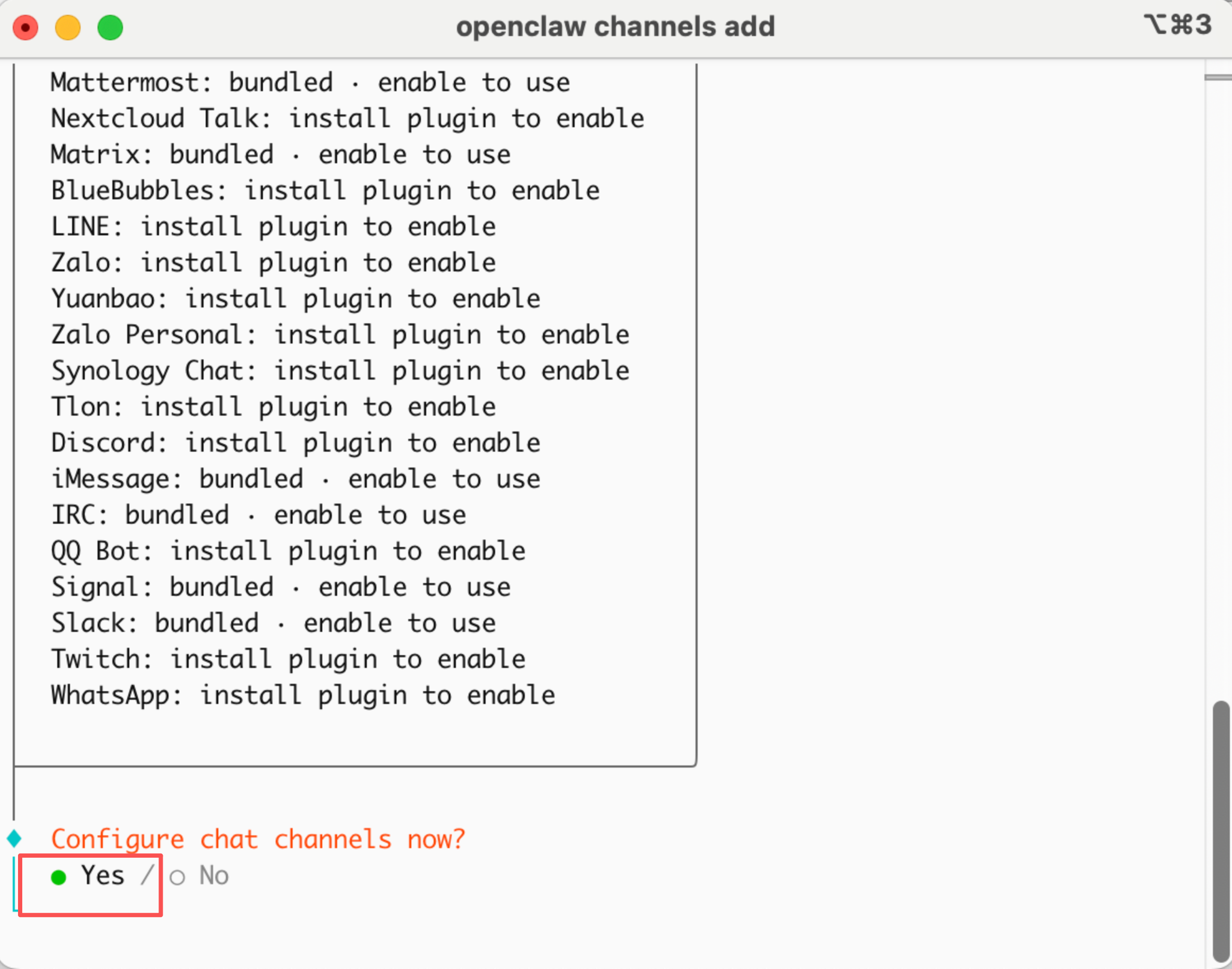 开始配置 channel