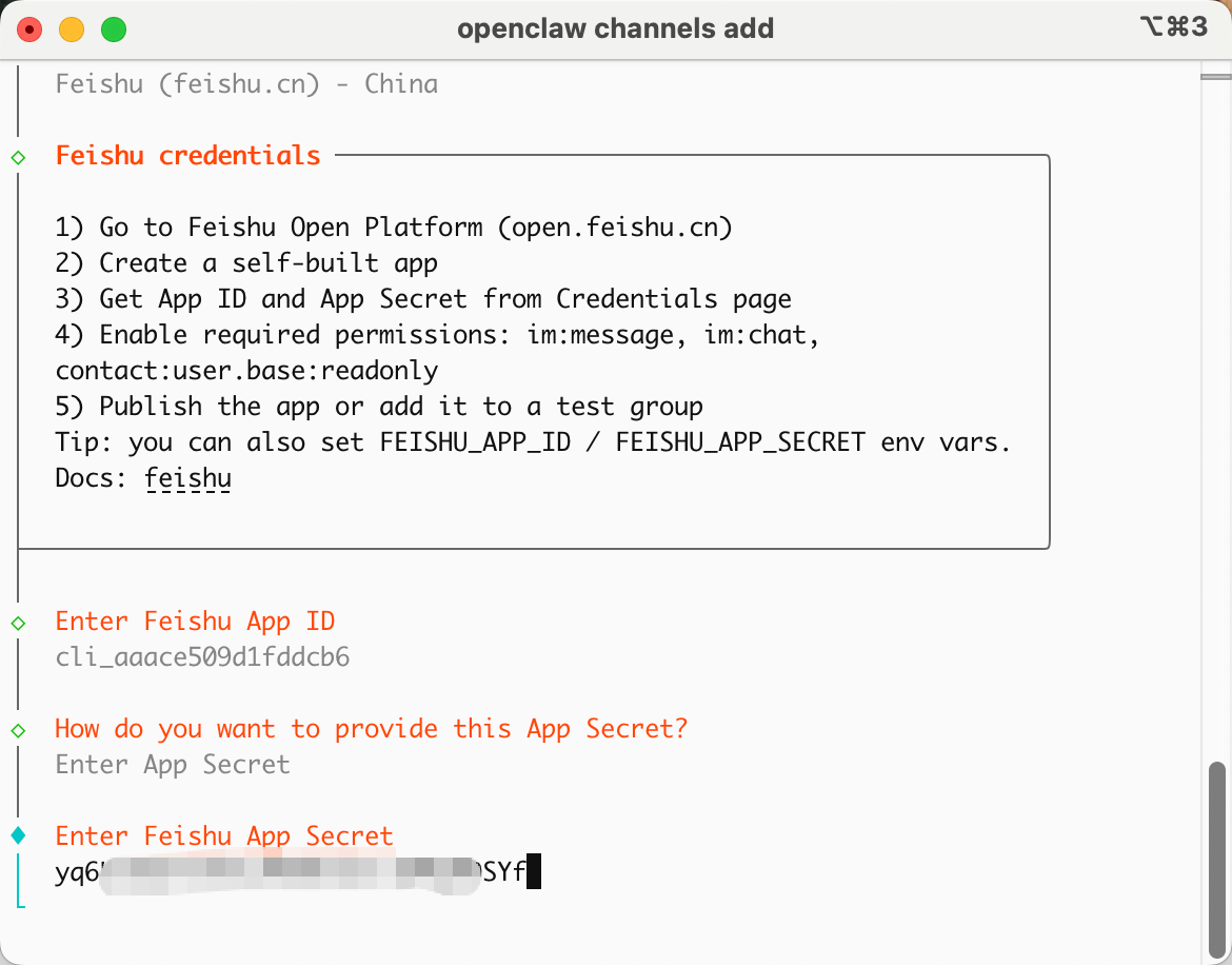 输入 App Secret