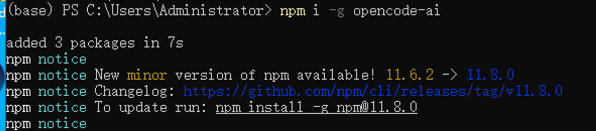 Windows 安装 OpenCode