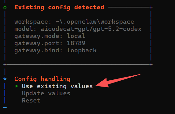 选择 Use existing values